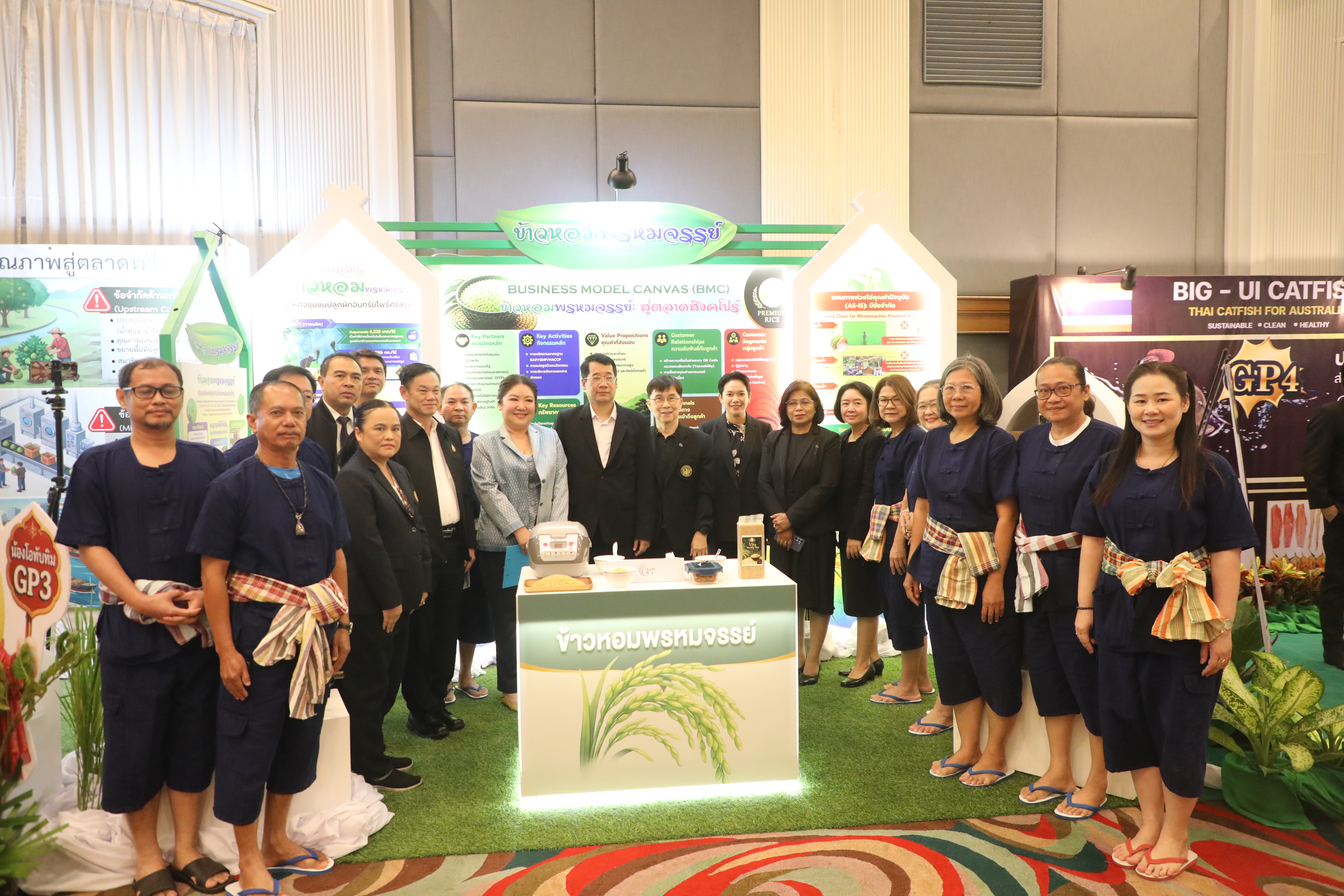 title - ส.ป.ก. ร่วมงานนำเสนอผลงานวิชาการหลักสูตรนักบริหารการพัฒนาการเกษตรและสหกรณ์ ระดับสูง รุ่นที่ 93 ร่วมผลักดันสินค้าเกษตรมูลค่าสูงสู่สากล